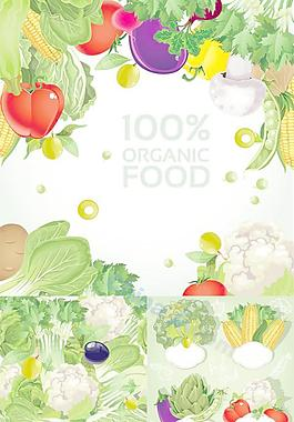 混合的蔬菜图片_混合的蔬菜素材_混合的蔬菜模板免费下载